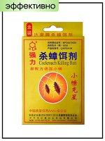 Dahao Приманка для уничтожения тараканов Cockroach Killer Bait, 9 гр