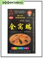 Lizhu Cockroach Killer Bait Tian Wo Duan Порошок для уничтожения тараканов, 15 гр