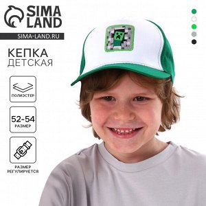Кепка детская «Игра», зелёная, р-р 52-54, 5-7 лет