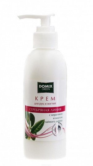Domix Green Крем для рук и ногтей с кератином и маслом чайного дерева и серебром, 200 мл