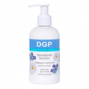 Domix Green Professional Крем для рук и тела успокаивающий / Wildflower &amp; Camomile, 260 мл