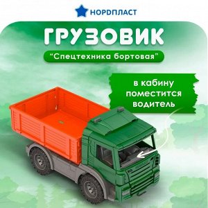 Нордпласт Спецтехника: Бортовая