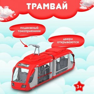 Трамвай со световым и звуковым эффектами (в индивидуальной коробке)