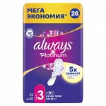 ALWAYS Ultra Ультратонкие Женские гигиенические прокладки Platinum Super Plus Quatro 26шт