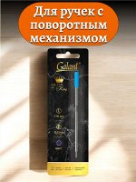 Стержень шариковый для автоматических ручек с поворотным механизмом тип CROSS, СИНИЙ пишущий узел 0,7 мм, металл, 116 мм, блистер, GALANT, 170385
