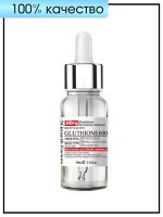 Medi-Peel Осветляющая ампульная сыворотка с глутатионом Bio-Intense Gluthione White Ampoule, 30 мл