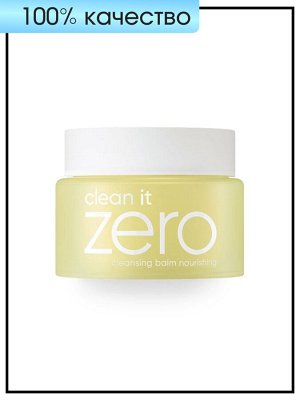 Banila Co Balm Cleansing Nourishing Clean It Zero Питательный очищающий бальзам для сухой кожи, 100