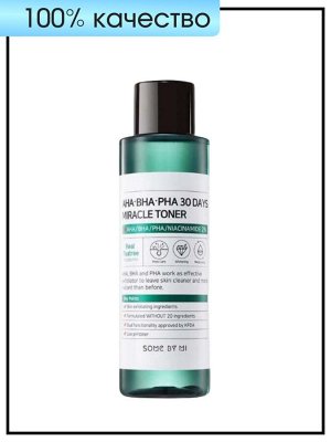 Some By Mi Кислотный очищающий тоник для проблемной кожи AHA-BHA-PHA 30 Days Miracle Toner, 150мл