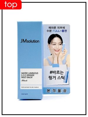 JMSolution Стик для лица мультифункциональный увлажняющий Multi Balm Black Water Luminous S.O.S. Ringer, 10 гр