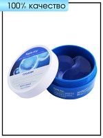 Farm Stay Гидрогелевые патчи на основе экстракта коллагена Collagen Waterfull Hydrogel Eye patch, 60шт