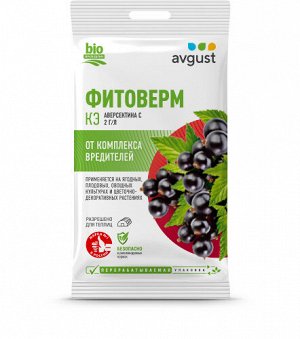 Фитоверм 4 мл.