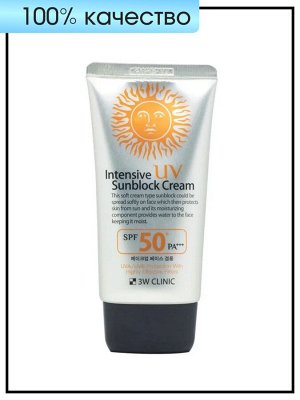 Солнцезащитный крем легкой текстуры 3W Clinic Intensive UV Sunblock Cream SPF50 PA 70 ml