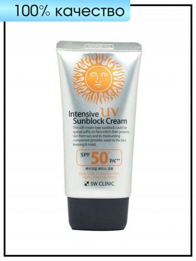 Солнцезащитный крем легкой текстуры 3W Clinic Intensive UV Sunblock Cream SPF50 PA 70 ml