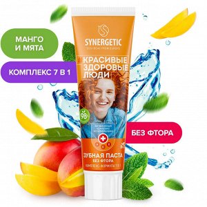 Synergetic Зубная паста "Комплекс-формула 7 в 1: Манго и Мята" 100 г