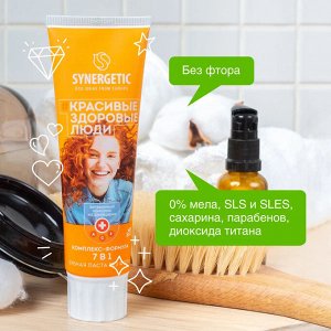 Synergetic Зубная паста "Комплекс-формула 7 в 1: Манго и Мята" 100 г
