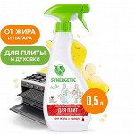 Synergetic Чистящее средство для кухонных плит 500 мл