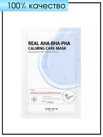 Some By Mi Очищающая маска с кислотами Real Aha Bha Pha Calming Care Mask, 20мл