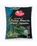 Грунт для растений Буйские удобрения Цветочный рай Для пальм, фикусов, юкки и драцен 3 л