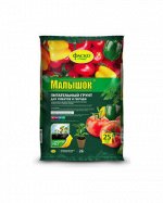 Грунт для растений Фаско Малышок 10 л