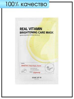 Маска для лица осветляющая с витамином С Some By Mi Mask Real Vitamin Brightening Care, 20 гр