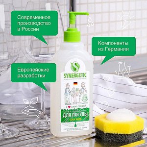 Synergetic Средство для мытья посуды "Алоэ" 500 мл