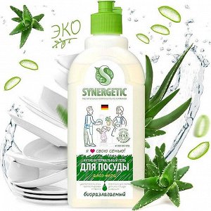Synergetic Средство для мытья посуды "Алоэ" 500 мл