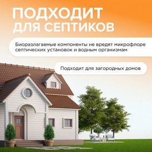 Synergetic Бесфосфатные таблетки для посудомоечных машин 25 таблеток