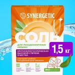 Synergetic Соль для посудомоечных машин 1500 г