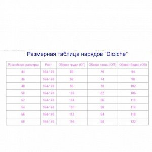 Diolche / Платье-рубашка Дарина Люкс (вайт)