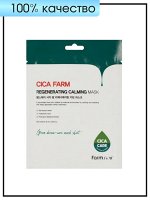 Farm Stay Маска тканевая восстанавливающая с азиатской центеллой Mask Cica Farm Regenerating Calming, 25мл