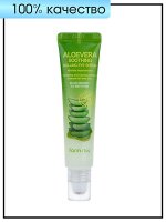 Farm Stay Успокаивающая сыворотка для кожи вокруг глаз Aloe Vera Soothing Rolling Eye Serum, 25 мл