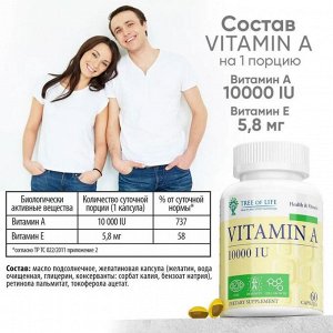 Витамин А TREE OF LIFE Vitamin A 10000 IU - 60 капс