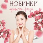 ХОТЕЙ-SHOP: 💥 Косметика Хозы Аптека