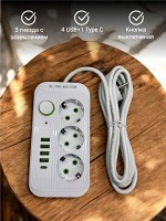 Удлинитель сетевой 2,8 метра, 3 гнезда, 4 usb-пота, 1 порт type-c, цвет белый