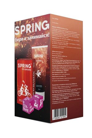 Набор SPRING с игральными кубиками, лубрикантом и презервативами