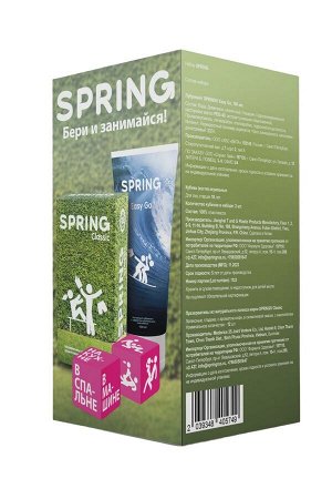Набор SPRING с игральными кубиками, лубрикантом и презервативами