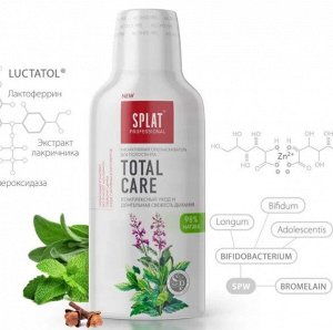 Ополаскиватель для полости рта "SPLAT" "Pr TOTAL CARE" 275 мл