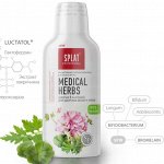 Ополаскиватель для полости рта &quot;SPLAT&quot; Лечебные травы 275 мл