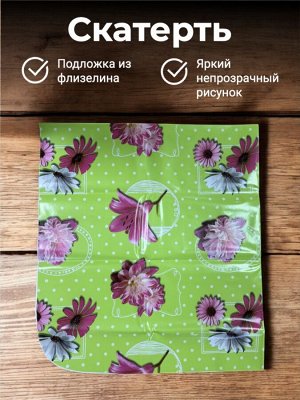 Скатерть столовая 140х160 см, клеенка на кухню, ПВХ+подложка флизелин, цветная с рисунком "Флора" 140х160 см (хризантема)