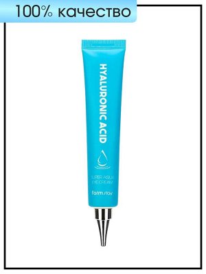 Farm Stay Крем для кожи вокруг глаз с гиалуроновой кислотой Eye Cream Hyaluronic Acid Super Aqua, 45 мл