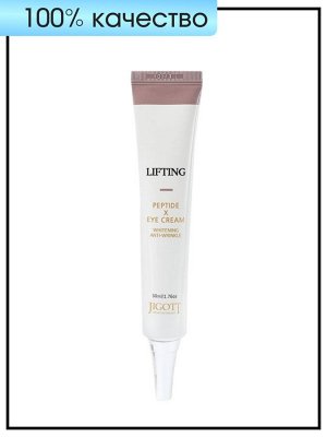 Крем для кожи вокруг глаз с пептидами Jigott Lifting Peptide Eye Cream, 50 мл