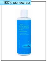 Jigott Увлажняющая эмульсия с гиалуроновой кислотой  Aura Secret Hyaluronic Acid Emulsion, 300 мл