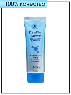 Солнцезащитный крем для лица увлажняющий Real Beauty Bloomy Sun Cream I'm Aqua Hyaluron Extra Moist UV SPF50+/PA++++, 70 мл