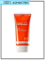 Корейский солнцезащитный крем для лица NAEXY Sunscreen Booster Whitening Tone-Up SPF50+ Pa++++ , 70 мл