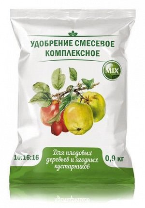 Удобрение специализированное Нов-Агро Агровита Mix 900гр. д/плод-ягодн.культур 1шт / 30шт / НА30 / 590679 Код: УТ-00486266
