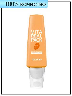 Chakan Маска-крем для лица грязевая осветляющая Real Pack Vita, 100 мл