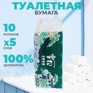 Пятислойная туалетная бумага "Xuesong", 10 рулонов, 118 x 110 мм