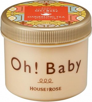 HOUSE OF ROSE Oh! Baby Body Smoother - ароматный скраб для тела с чайным ароматом