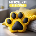 Игрушки и игры