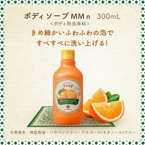 HOUSE OF ROSE Body Soap - душистое мыло с ароматом имбирного мармелада